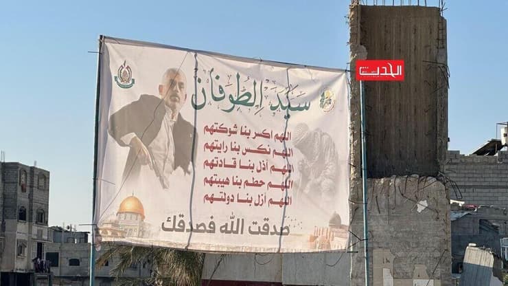 הכנות לטקס מסירת החטופים בחאן יונס