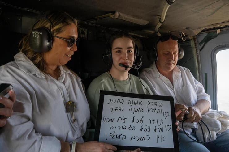אגם ברגר במסוק בדרכה לבית חולים