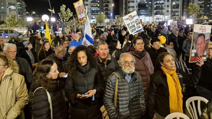 עצרת בכרמי גת בקריאה להחזרת החטופים