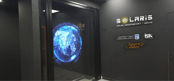 מקווים לשיתופי פעולה רבים, וגם לשמש מוקד לנוער מהיישוב. הכניסה למרכז המבקרים של טלסקופ סולאריס 
