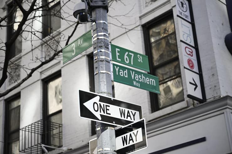 שלט הרחוב בניו יורק