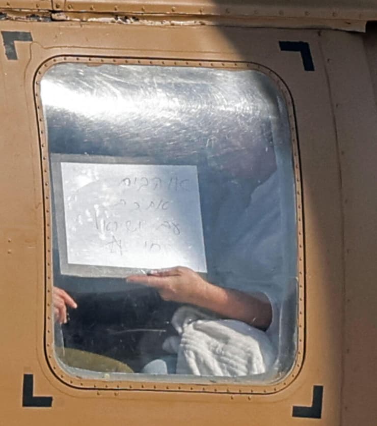 אגם ברגר נוחתת בבילינסון