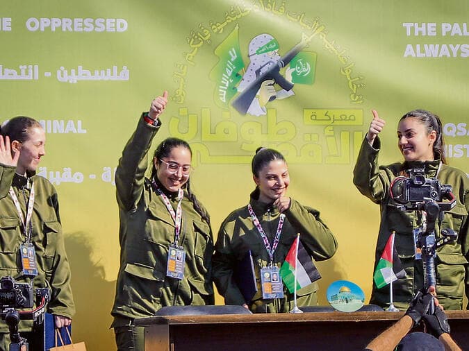 מימין לשמאל: קרינה ארייב, דניאלה גלבוע, לירי אלבג ונעמה לוי - על הבמה של חמאס (צילום: AP, Abed Hajjar) yk14241552