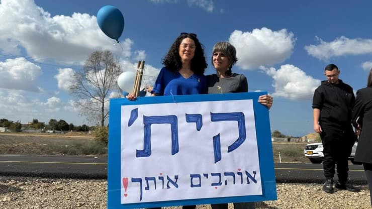 חברותיו של קית' ממתינות לשובו (צילום: רוני גרין שאולוב) חברות של קית' סיגל מחכות לו בכביש 232