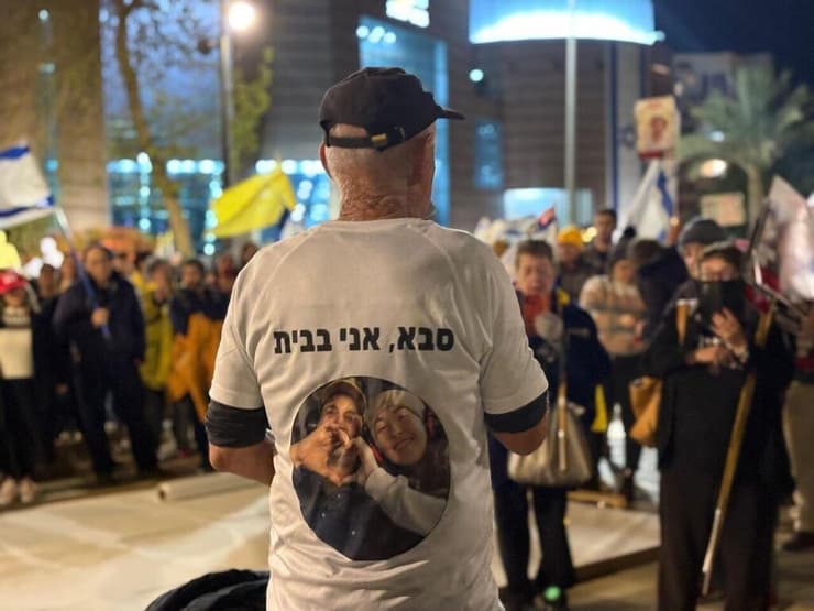 שאול לוי, סבה של נעמה לוי, במיצג בבאר שבע