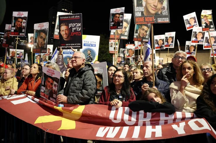 עצרת בכיכר החטופים