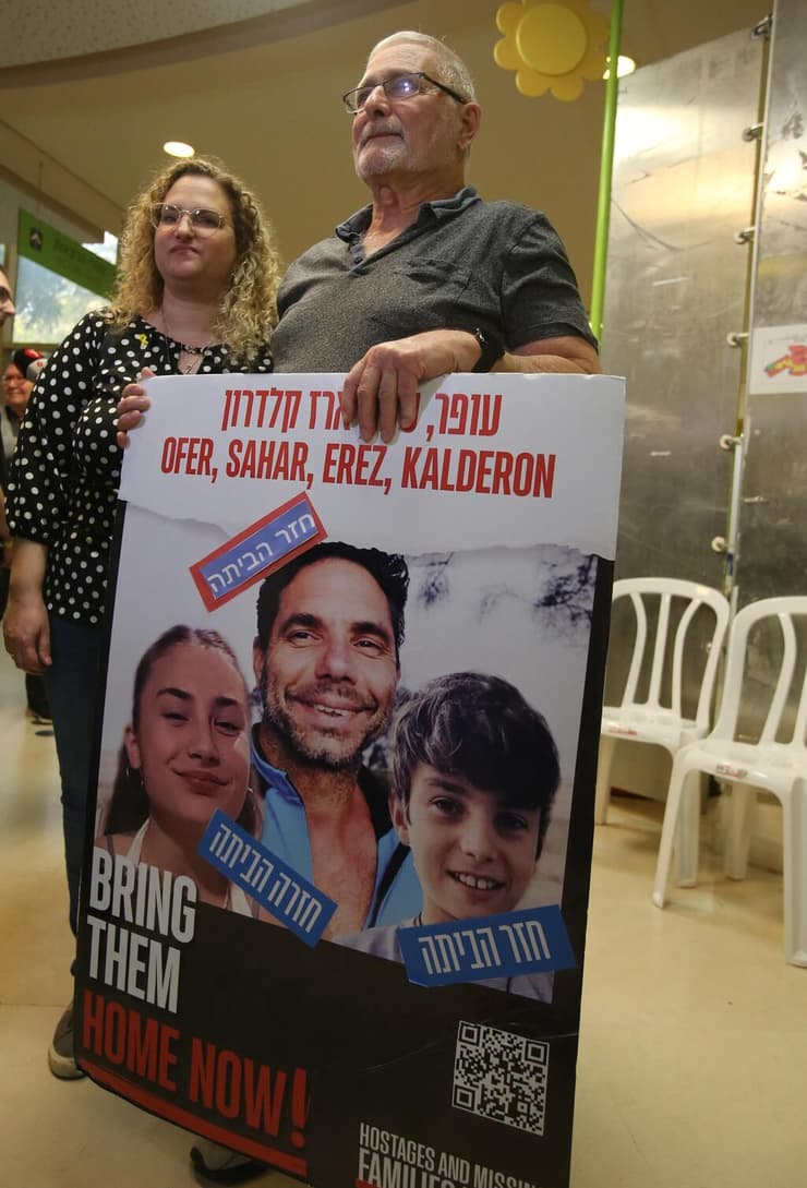 שמי קלדרון, דודו של עופר, ויעל, בת דודתו, בבית החולים (צילום: נמרוד גליקמן ) שמי קלדרון, דודו של עופר, ויעל, בת הדוד, בבית החולים החולים שיבא בת השומר עם חזרתו מהשבי