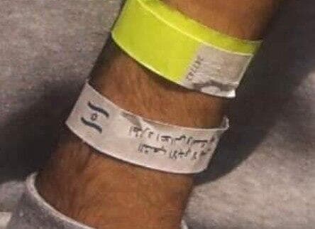 הצמיד לאסירים הפלסטינים ששוחררו בעסקה צמיד ששב"ס שם על האסירים הביטחוניים ששוחררו בעסקה