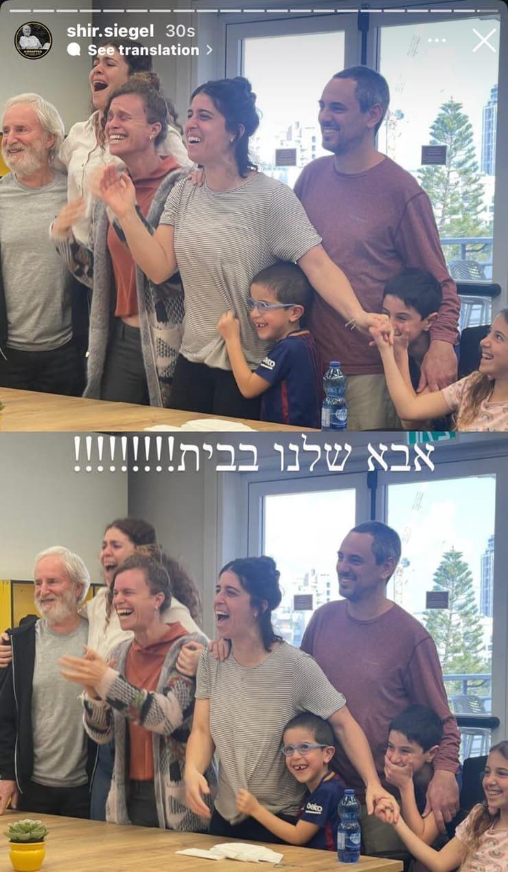 הסטורי שעלתה בתו של קית' משפחתו של קית' סיגל בתגובה לשחרורו