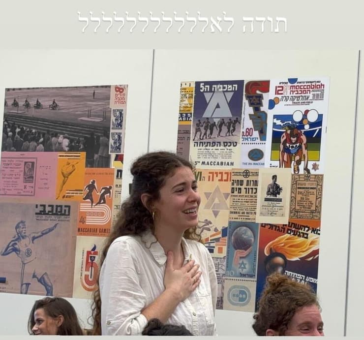 משפחתו של קית' סיגל בתגובה לשחרורו