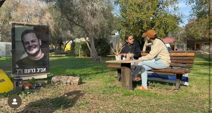 אמילי דמארי ורומי גונן בכפר עזה (צילום: מתוך אינסטגרם ) אמילי דמארי ורומי גונן בכפר עזה