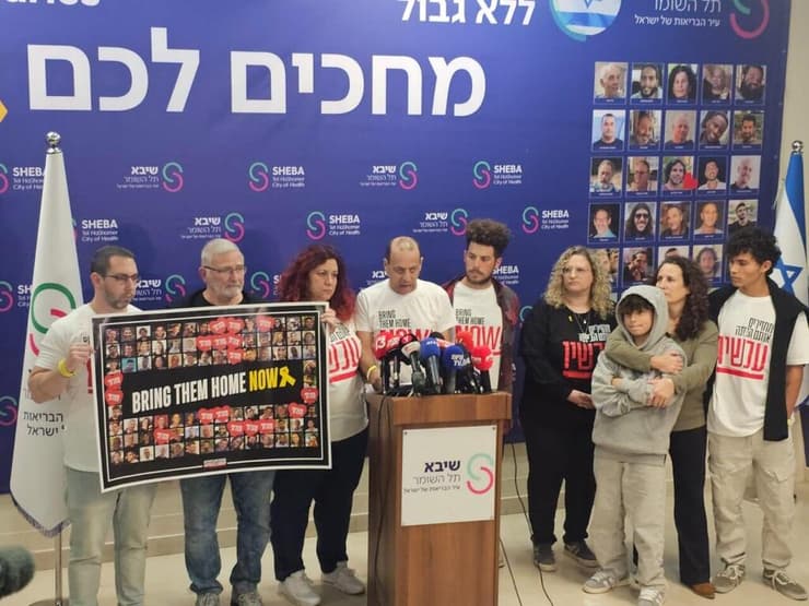 ילדיו של עופר קלדרון על במת ההצהרה, הערב (צילום: יאיר שגיא )  הצהרת משפחתו של עופר קלדרון מבית החולים שיבא