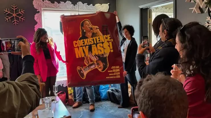 שוסטר-אליאסי (משמאל) וצוות הסרט "דו-קיום בתחת שלי!" חושפות את הפוסטר (צילום: באדיבות ליבי לנקינסקי) שוסטר-אליאסי (משמאל) וצוות הסרט "דו-קיום בתחת שלי!" חושפות את הפוסטר