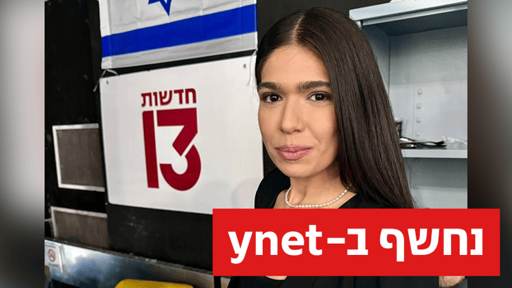 מוריה אסרף