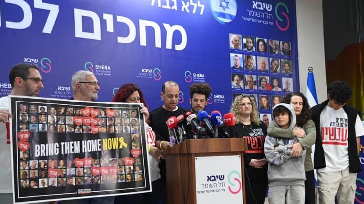 הצהרת משפחתו של עופר קלדרון מבית החולים שיבא