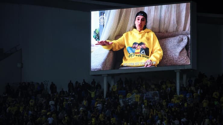 אמילי דמארי