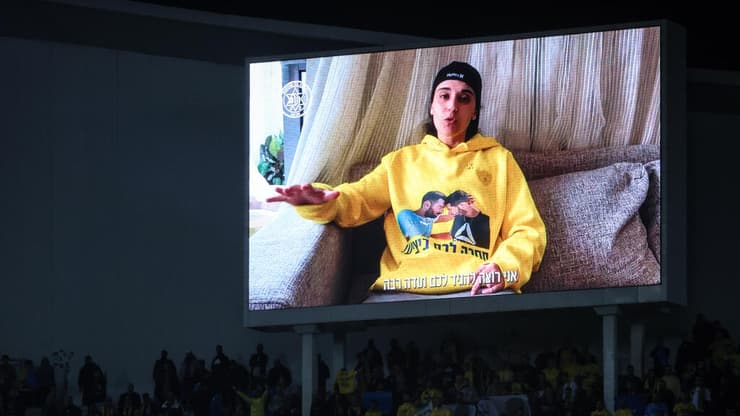 דמארי על מסך האצטדיון (צילום: עוז מועלם) אמילי דמארי