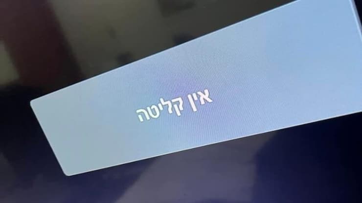 פולו עידן פלוס