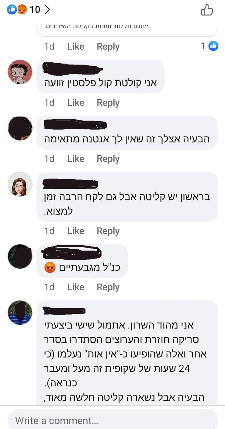 פולו עידן פלוס
