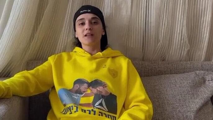 אמילי דמארי תומכת במכבי תל אביב