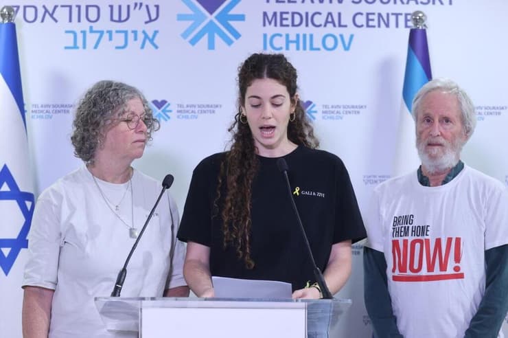 הצהרת משפחתו של קית' סגל בבית החולים איכילוב