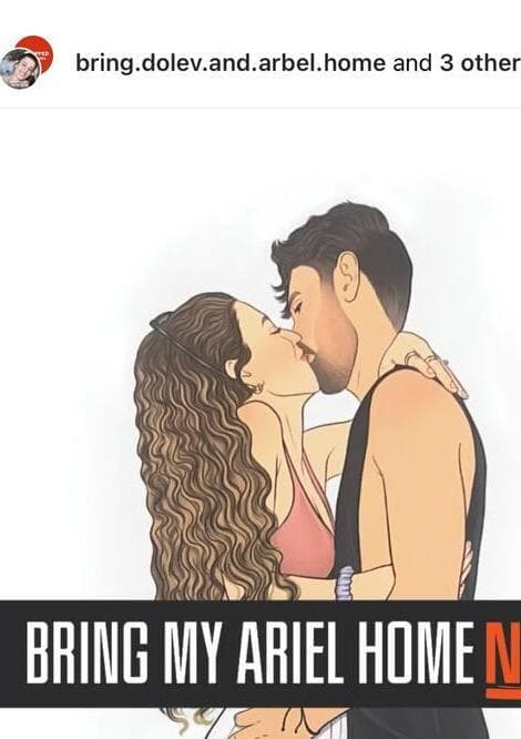 ארבל יהוד כותבת באינטסגרם להחזרת אריאל קוניו 