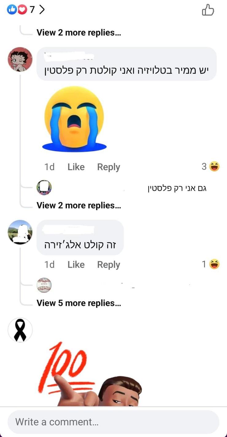 פולו עידן פלוס