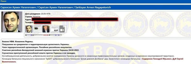 רוסיה ארמן סרקיסיאן ניסיון חיסול כך הופיע במאגרים האוקראיניים לדברי RT