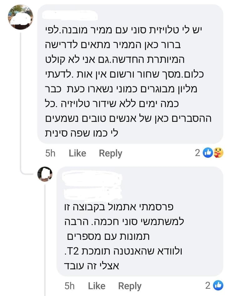 פולו משתמשי עידן פלוס