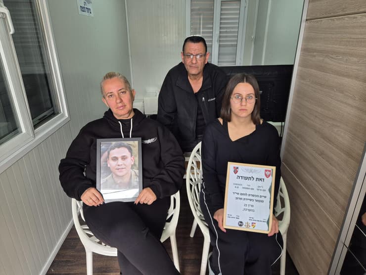 משפחתו של סמ"ר ליאם חזי ז"ל שנהרג בפעילות בג'נין