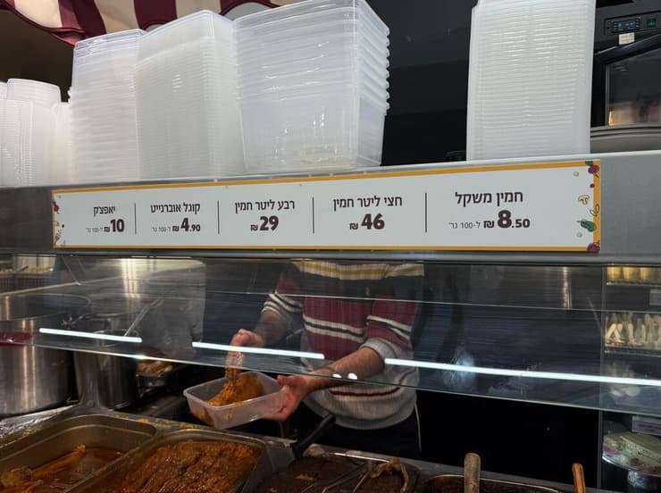 המסעדה היהודית בבני ברק