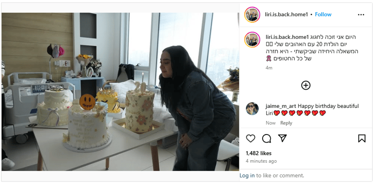 לירי אלבג חוגגת יום הולדת 20