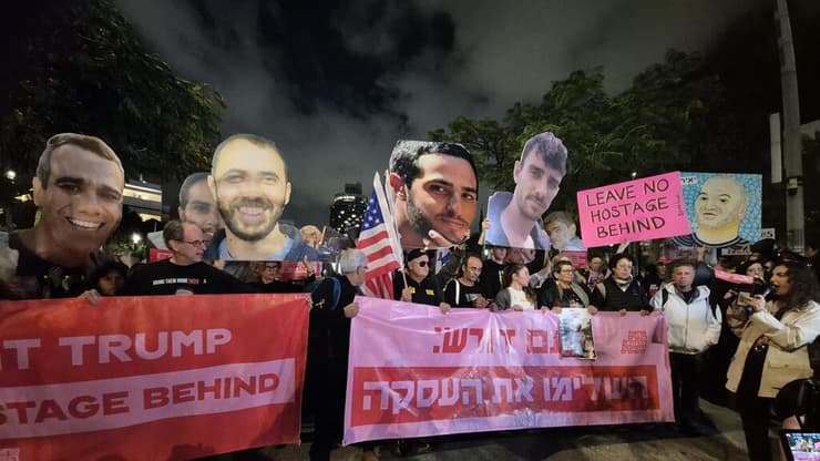 צעדה של מחאת הנשים מכיכר דיזנגוף לשגרירות ארה"ב