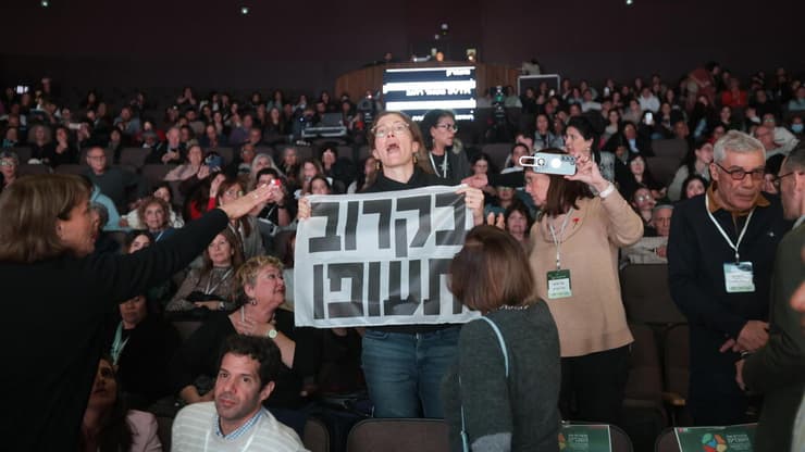 מחברים את השברים -  ועידת הערבות ההדדית של קבוצת ידיעות אחרונות ומרכז זלמן שזר