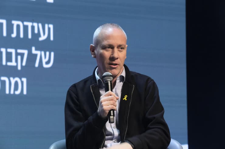 מחברים את השברים -  ועידת הערבות ההדדית של קבוצת ידיעות אחרונות ומרכז זלמן שזר