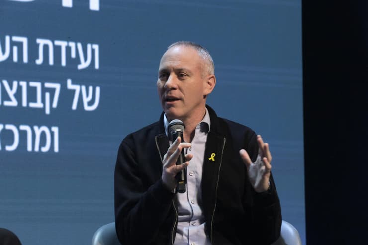 מחברים את השברים -  ועידת הערבות ההדדית של קבוצת ידיעות אחרונות ומרכז זלמן שזר