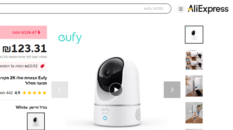 מצלמת אבטחה eufy Solo 2K מבית Anker 