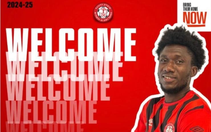 עמנואל אג'י