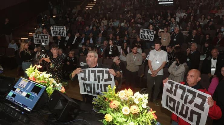מחברים את השברים -  ועידת הערבות ההדדית של קבוצת ידיעות אחרונות ומרכז זלמן שזר
