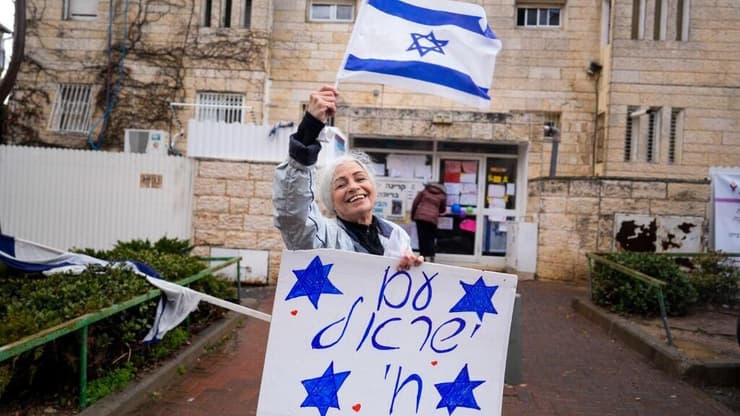קבלת פנים לקרינה ארייב בירושלים