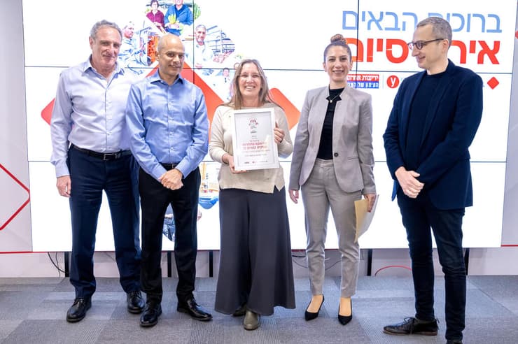 רביולון