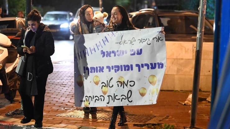 שחרור ארי רוזנפלד ממעצר אל ביתו בבני ברק