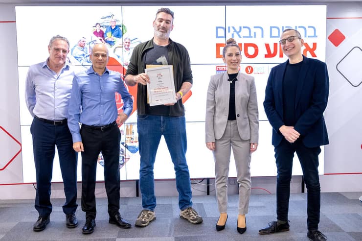 פאזל טראוול