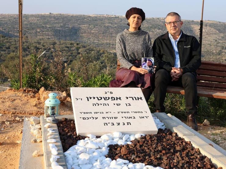הוריו של אורי ז"ל, שי והילה אפשטיין בחלקת הקבר שלו (צילום: שאול גולן ) שי והילה הוריו של אורי אפשטיין ז"ל
