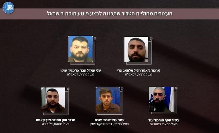 פיגוע תופת באוטובוס בירושלים שתכננה לבצע חוליית טרור מאזור רמאללה