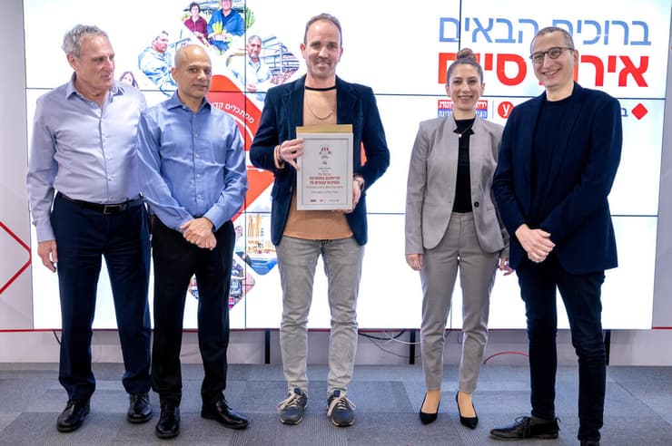 שלומית אופיר