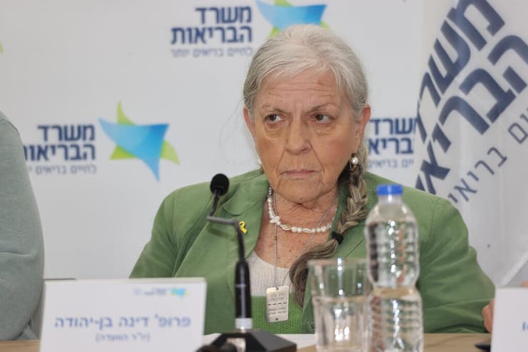 מסקנות הוועדה של משרד הבריאות על סל התרופות לשנת 2025