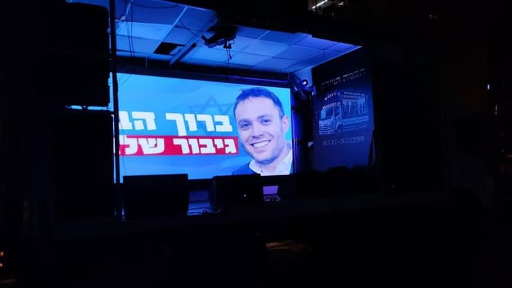 שחרור ארי רוזנפלד ממעצר אל ביתו בבני ברק