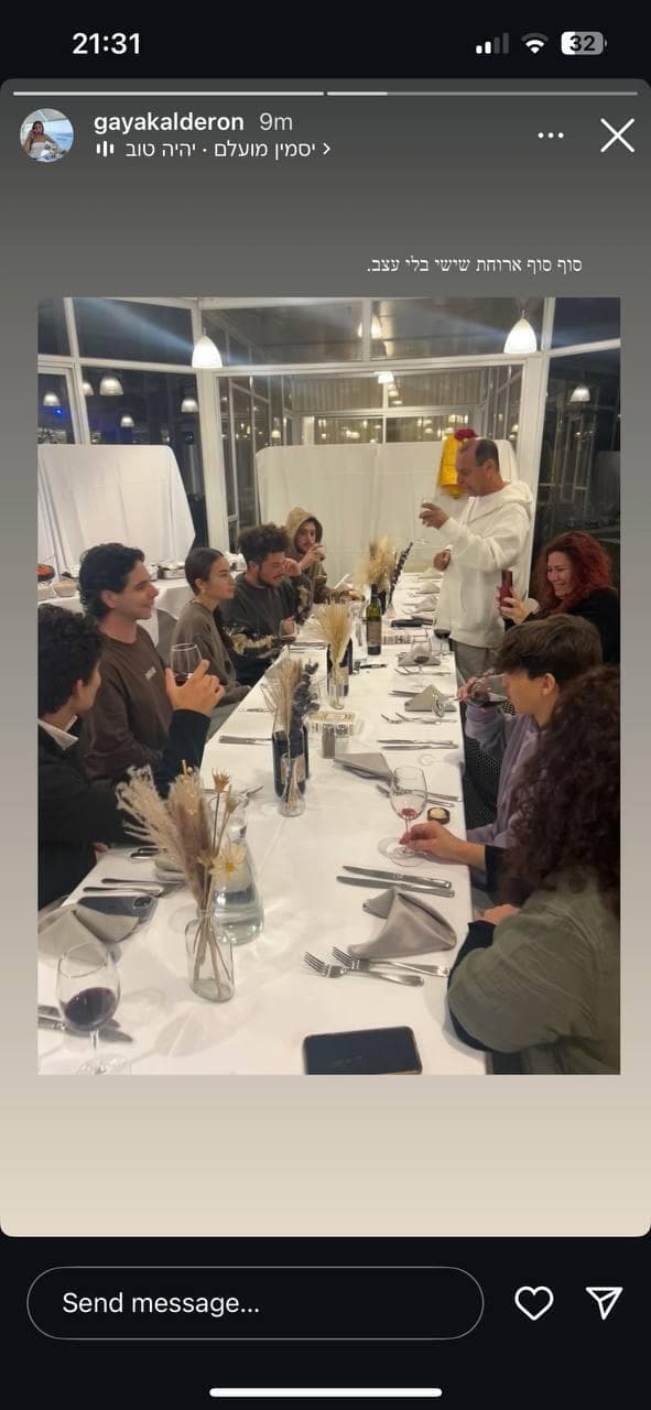 התמונה המרגשת של עופר קלדרון לצד בני משפחתו (צילום: מתוך עמוד האינסטגרם של גאיה קלדרון ) עופר קלדרון בארוחת שישי