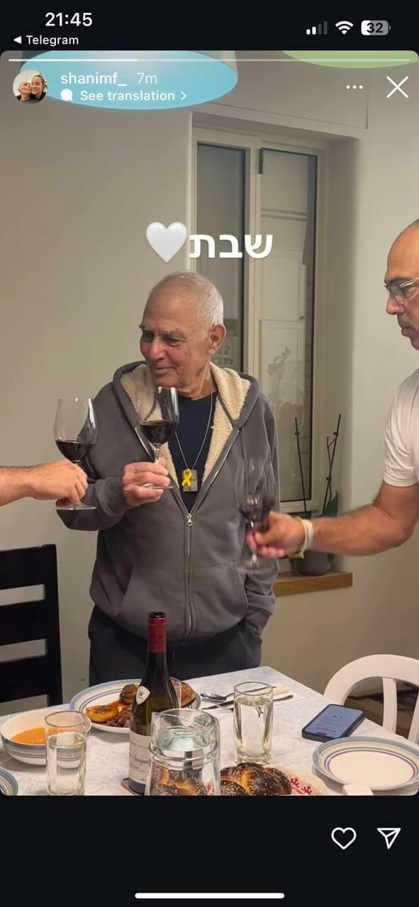 הסטורי שהעלתה נכדתו של גדי מוזס (צילום: מתוך עמוד האינסטגרם של שני מוזס) גדי מוזס בארוחת שישי